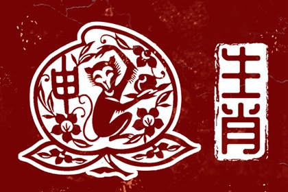 黄历2025年黄道吉日查询_万年老黄历查询_黄历网