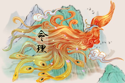老皇历_择吉老黄历皇历_择吉老皇历