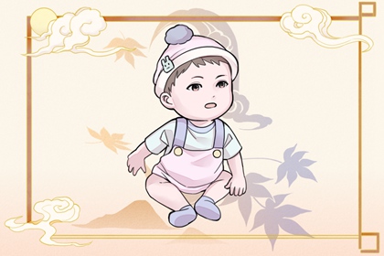 择吉老黄历皇历 开业择吉日 择吉皇历