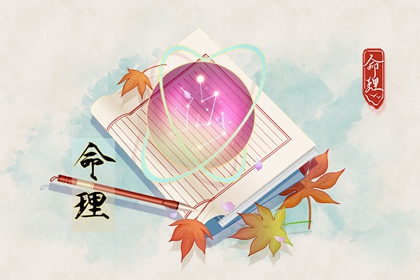 黄道吉日,黄历万年历黄道吉日,出行黄道吉日