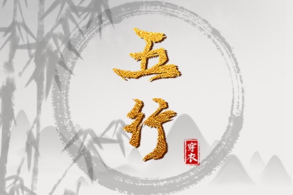黄历择吉|开业择吉日|择吉日查询