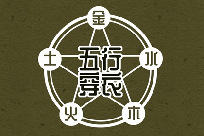 日历黄道吉日|黄历2025年黄道吉日|2025年老黄历黄道吉日