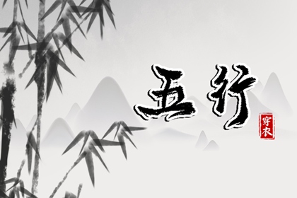 黄道吉日万年历 黄道吉日 黄道吉日查询