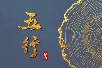 择吉老黄历_择吉老皇历_择吉日查询