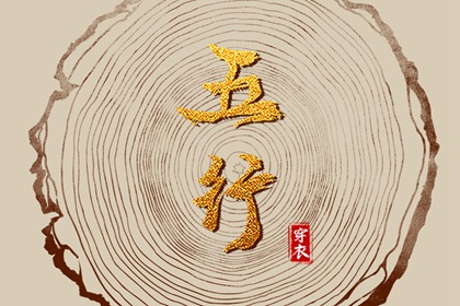 日历吉日大全 万年历2025日历表 万年日历查询