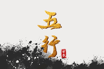 今日日历黄历_日历表2025年黄道吉日_日历查询2025年吉日