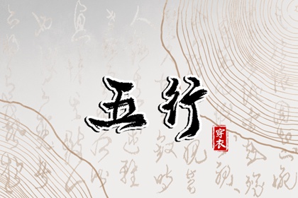 黄道吉日万年历_万年历黄道吉日_万年历查询