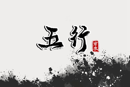 黄道吉日,黄历万年历黄道吉日,出行黄道吉日