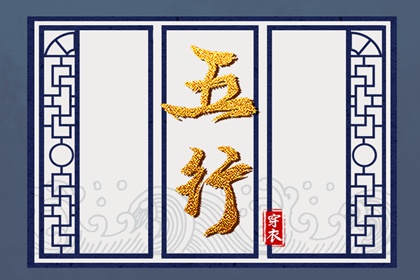 择吉老黄历皇历|老皇历查询|择吉皇历