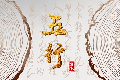 黄历2025黄道吉日查询,黄历网,老黄历每日宜忌查询