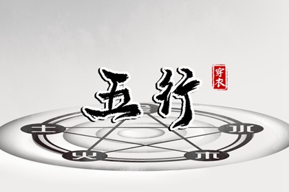 今日日历黄历_日历表2025年黄道吉日_日历查询2025年吉日