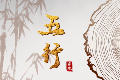 择吉老黄历_择吉老皇历_择吉日查询